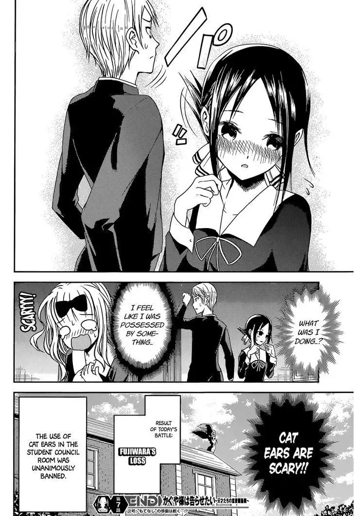 Kaguya-sama wa Kokurasetai - Tensai-tachi no Renai Zunousen Chapter 17 18